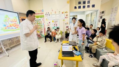 端阳伴六一 “视”界更清晰