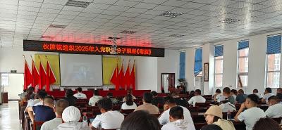 【干部素质提升年】伙牌镇：上好党员“入门课”  筑牢基层禁毒防线