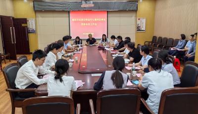 市住房公积金中心襄州办事处召开贷款业务工作会