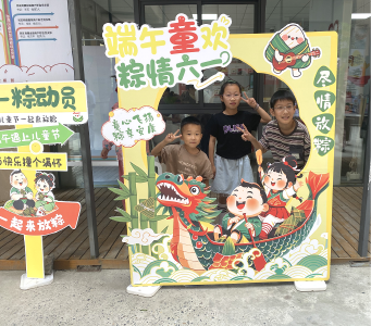 襄州区张湾街道总工会开展“端午童趣 双节同庆”主题活动