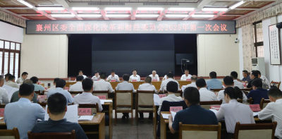 刘明锋：坚持系统思维 用改革办法破局突围