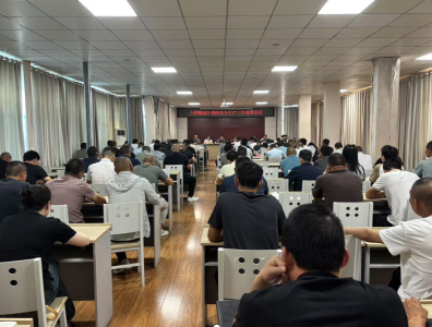 古驿镇召开端午期间安全生产工作部署会