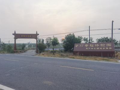 黄龙镇：护航健康成长 打造孩子心灵之家