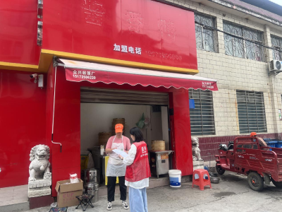 优化沿街商户营商环境 助力宜居宜业城市建设