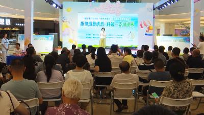 全市开展“世界无烟日”主题活动  共筑无烟健康环境