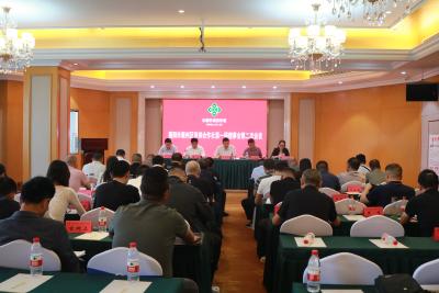 襄州区供销合作社第一届理事会第二次全体（扩大）会议暨第一届监事会第二次全体（扩大）会议召开