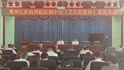 凝心聚力新使命 砥砺奋进新征程