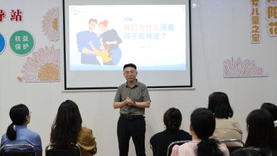 2025年区家庭教育宣传周示范活动暨东升社区家庭教育指导站成立仪式举行