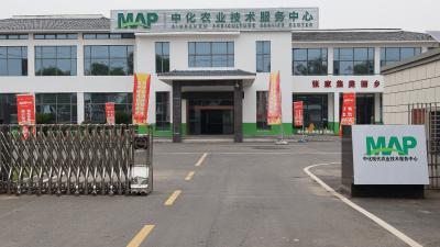 中化现代农业（湖北）有限公司：从种子到收储的全程守护