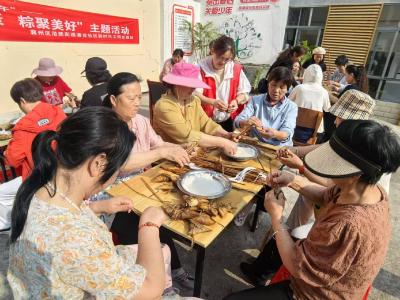 浩然街道潘台社区举办“艾赠安康 粽聚美好”主题活动