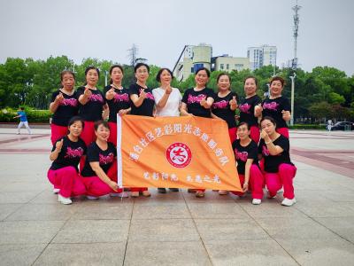 “舞悦盛夏 志愿同行”活动绽放社区活力