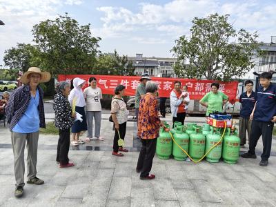 零距离守护！燃气安全服务直通居民家门口