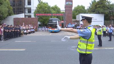 护航梦想 公安同行