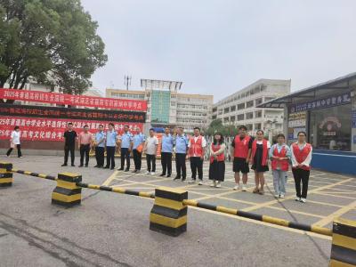 志愿“襄”伴  助力高考