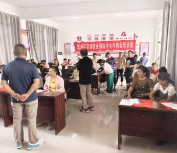 峪山镇：人大代表领航“技能赋能”行动 铺就乡村振兴“新食路”