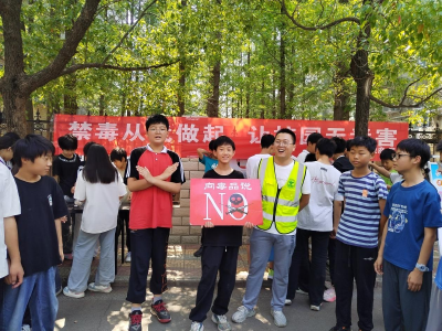 禁毒宣传进校园 筑牢青少年防毒墙