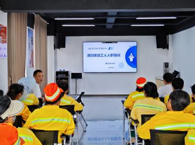 襄州环卫：开展入职培训 守护城市洁净