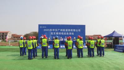 中交广航局开展高支模坍塌事故应急演练