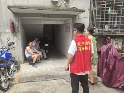 防灾减灾进社区 筑牢安全防护墙