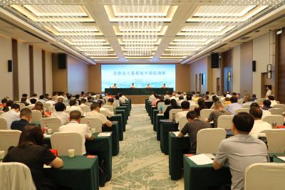 全省关工委系统干部培训班圆满结束