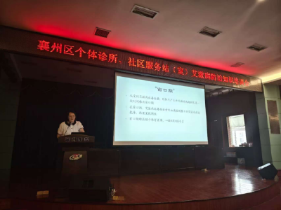 知艾防艾不恐艾 筑起健康防线