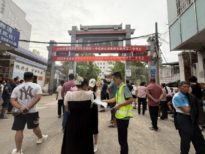 筑牢禁毒防线  护航高考学子逐梦青春