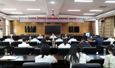 【干部素质提升年】襄州区召开落实全面从严治党主体责任 集中整治违规吃喝工作集体谈话会暨专题党课