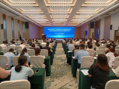 襄州区召开中小企业商业价值信用贷款和知识价值信用贷款政策宣讲会