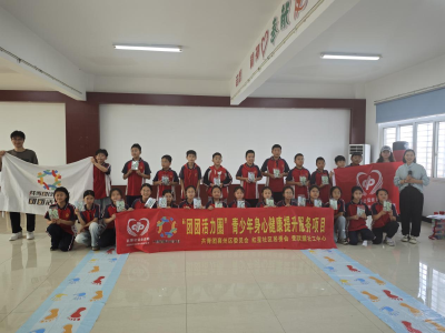 团团活力圈：童心跃社区 研学趣无限