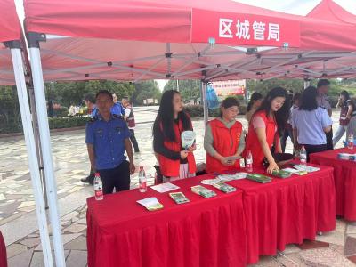 襄州城管开展六五环境日主题宣传