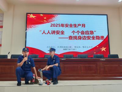 朱集镇开展“人人讲安全”主题宣讲活动 筑牢校园安全防线