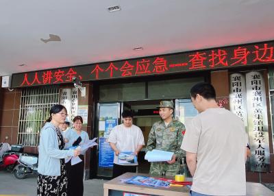 黄集镇：安全知识“零距离” 民兵参与筑防线