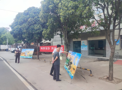 峪山镇开展“科学治沙 兴业利民”宣传活动