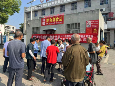 医社协手筑牢防线  禁毒宣传深入民心