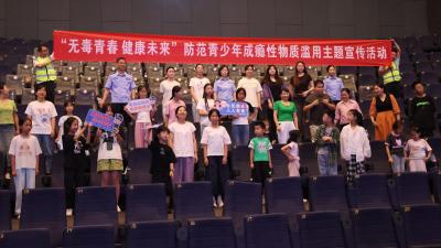 毒品伪装成 “零食”？观影教育为青少年敲响警钟