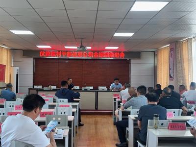“金银”联手 助推村干部住房公积金建制工作有序进行