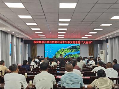 守护绿色家园 共建生态文明