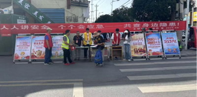 古驿镇：筑牢安全防线 守护古驿平安
