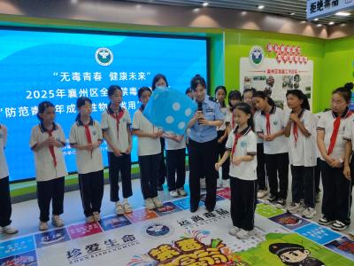 奶茶？跳跳糖？这场“禁毒游园会”太硬核