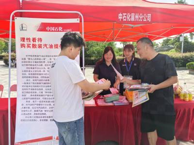 查找身边安全隐患 筑牢安全防线