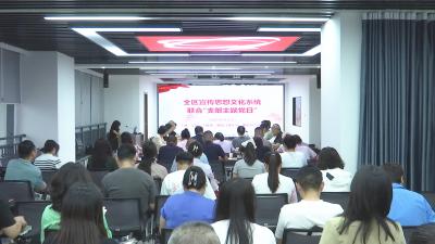 弘扬三大精神 锤炼过硬作风 激励担当作为