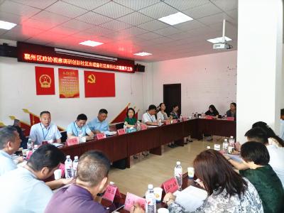 区政协视察社区亲民化改造提升工作