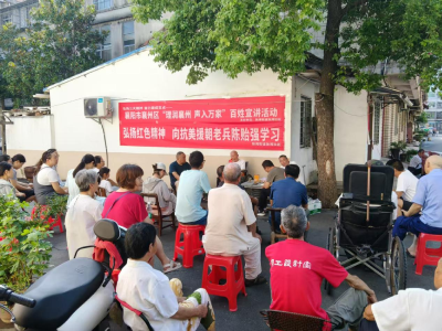 “理润襄州 声入万家”：老党员陈贻强的初心故事