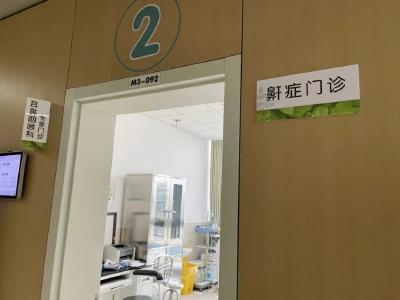 鼾症门诊正式开诊！免费名额等你来！