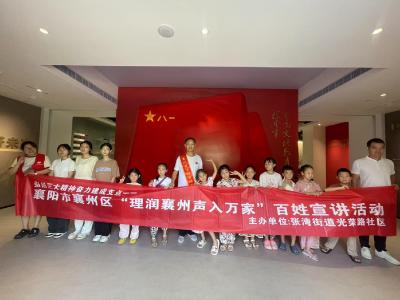 光荣路社区开展百姓宣讲活动 老党员为孩子们讲述铁道兵精神