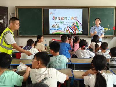 夏日禁毒小课堂：远离 “毒” 害  守护成长之路