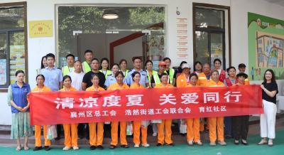 “干活更有劲儿了！”工会驿站为户外劳动者送上夏日关爱