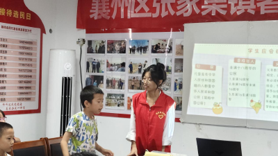 普法教育进乡村 “托”起儿童成长路