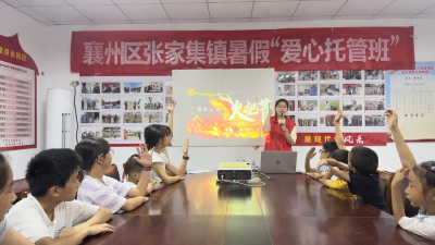托管班里的 “火把节” 大学生志愿者播撒民族团结的种子 