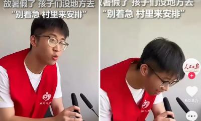 人民日报点名！这群襄阳大学生火了！网友：强烈建议全国推广
